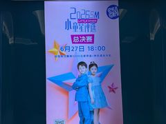 -SM城市广场(扬州店)