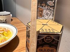 -太二酸菜鱼(正大广场店)