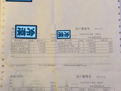 -瑞派申生动物医院·24H夜诊·国际动物医疗中心·骨外科(吴中路店)