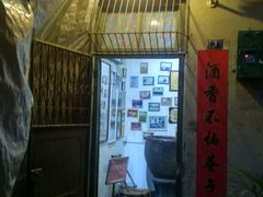 -郑厨私房菜