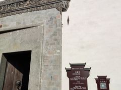 -潜口民宅博物馆
