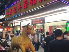 门面-江三王记牛杂馆(总店)