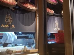 -九锅一堂酸菜鱼(新南凯德直营店)