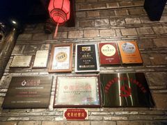 -红运火锅·中国名火锅·国风演绎(省体店)