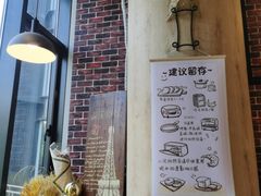 -熊叔熊婶面包房(团结湖店)