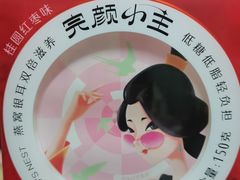 燕窝小椰炖礼-良品铺子