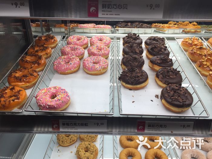 dunkin donuts唐恩都乐(北京apm店)图片 - 第4720张