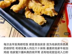 -炭舍干锅·烤鱼(扬名广场店)