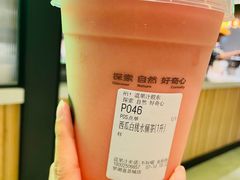 -混果汁(喜荟城店)
