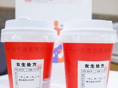-炖物24章·顺时轻养茶(杭州大厦店)