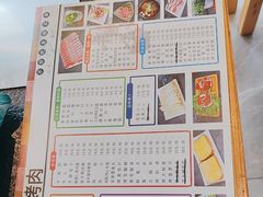 -郭记烤肉(正阳街店)