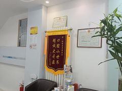 -雅德嘉口腔·咬合重建中心(时雨园店)