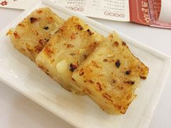 瑶柱萝卜糕-广州酒家(文昌总店)