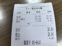 -子午路张记肉夹馍(翠华路店)