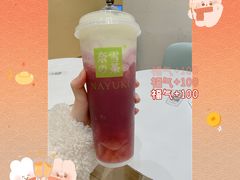 -奈雪的茶(国金中心店)