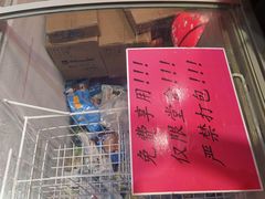 门面-矮板凳老火锅(宽窄巷子店)