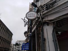 -海口骑楼小吃街