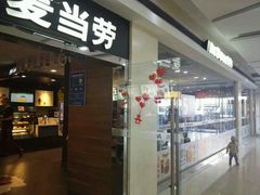 -麦当劳(天兴罗斯福店)
