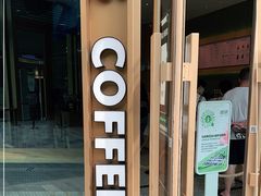 门面-星巴克(三亚海棠湾国际免税城店)