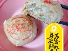 -真老大房(南京东路店)