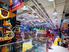 -TOYSRUS玩具反斗城(厦门新生活广场店)