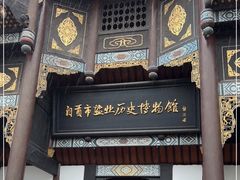 -自贡市盐业历史博物馆