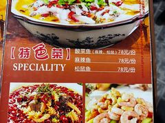-北大地皖峰饭馆