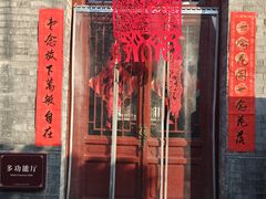 -李叔同故居纪念馆