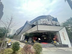 -院里寻菜·精致庭院菜(观沙岭店)