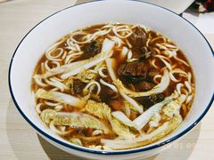 -汤去三面