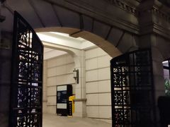 -外滩8号 whisky bar(金延大厦店)