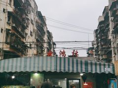 -星鸿社重庆老火锅