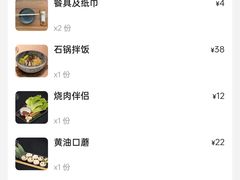 -鹤汀居酒屋•家庭料理•烧鸟酒肆(新街口店)