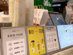 -茉莉奶白(广州动漫星城店)