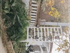 -三圣花乡旅游区
