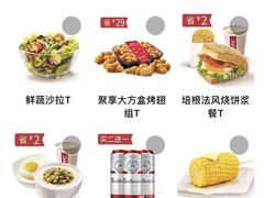 -肯德基(华徐店)