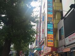 -秋叶原电器街