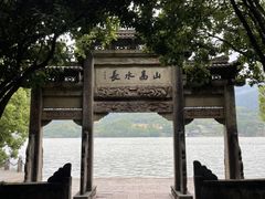 -严子陵钓台(富春江小三峡)