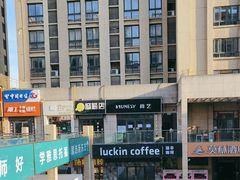 -陈凤祥肠粉猪脚饭(江南大学星光广场店)