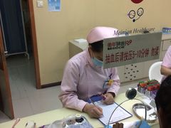 -美年大健康体检(美佳分院)