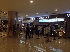 -中影星美国际影城(汉中店)