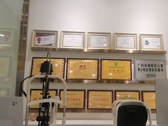 -锦泉眼视光中心(海珠广场店)