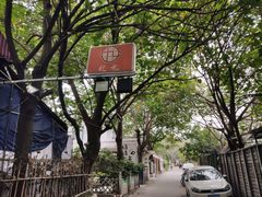 -化龙桥九宫格火锅(清水河店)