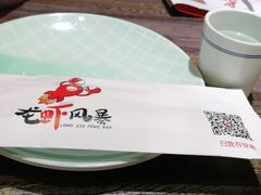 -龙虾风暴(松江店)