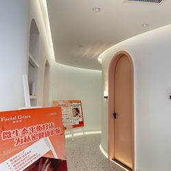 -苗方清颜痘肌研究所