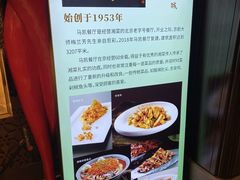 -马凯餐厅(地安门店)