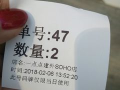 -1点点(银座和谐广场店)