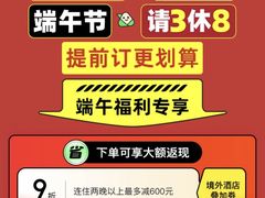 -崇光百货(铜锣湾店)