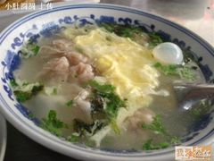 鲜肉云吞-陈记锅巴菜(五大道店)
