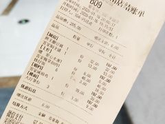 账单-客家班·客家菜(东晓南店)